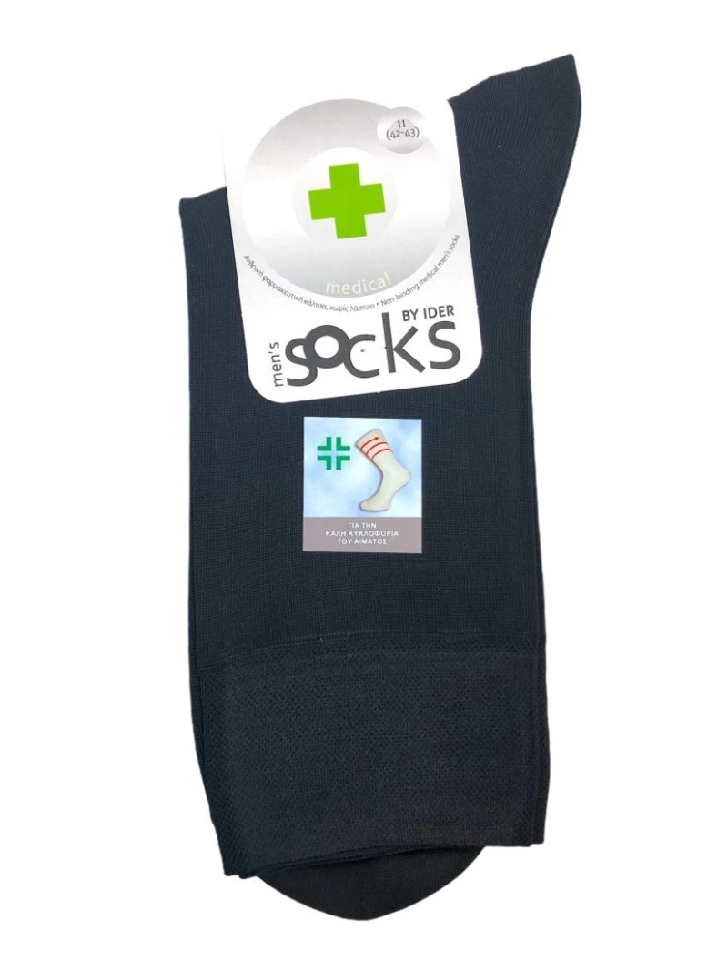 ΚΑΛΤΣΑ ΑΝΔΡΙΚΗ ΜΕΡΣΕΡΙΖΕ , ΦΑΡΜΑΚΕΥΤΙΚΗ - 2021 